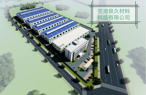 上海有色網(wǎng)拜訪蕪湖良仕機械科技 深入企業(yè)強化產(chǎn)業(yè)鏈交流融合